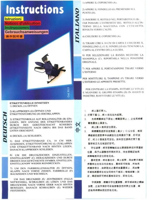 FERLABEL PREZZATRICE ETICHETTATRICE LYC 8 CARATTERI + 4 ROTOLI DA 1.500 ETICHETTE A ROTOLO (FORMATO 26X12) - Image 3